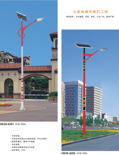 led太阳能路灯 led太阳能路灯