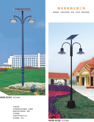 太阳能庭院灯 太阳能庭院灯