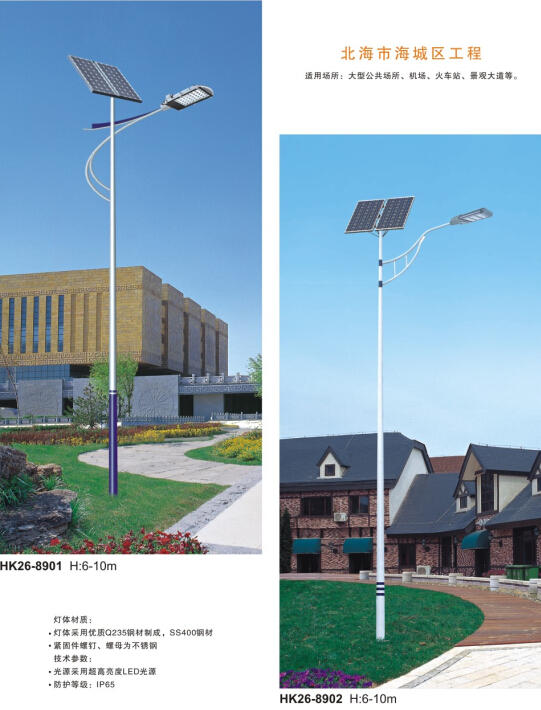 led太阳能路灯 led太阳能路灯