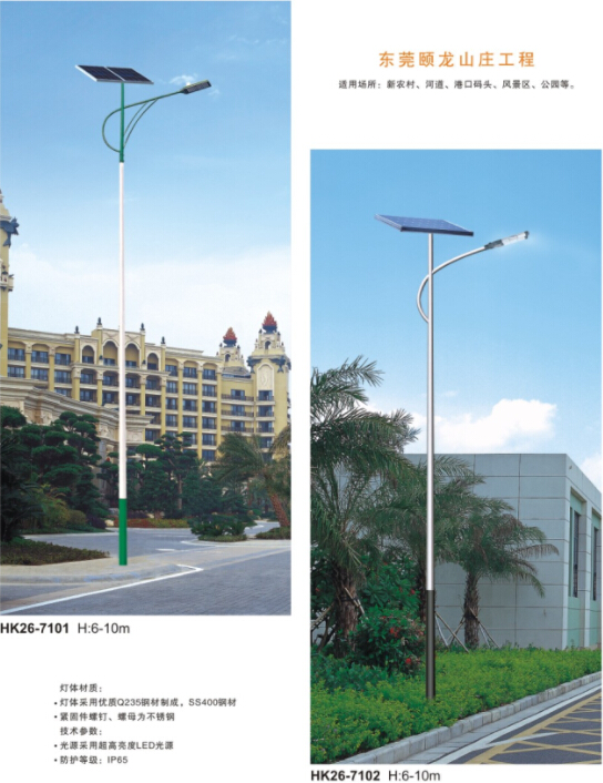 led太阳能路灯 led太阳能路灯