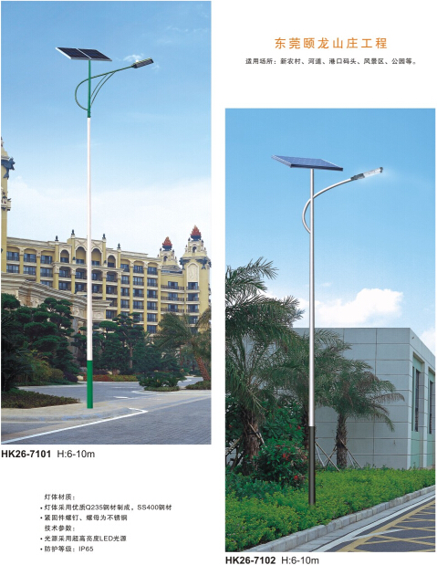 led太阳能路灯 led太阳能路灯