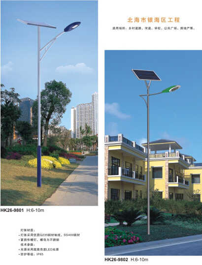 led太阳能路灯 led太阳能路灯