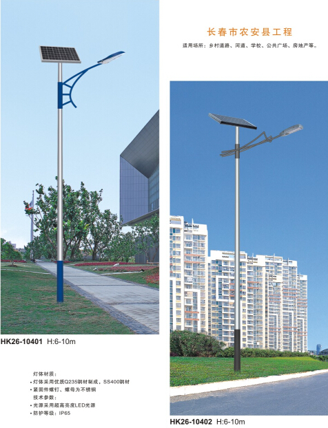 led太阳能路灯 led太阳能路灯