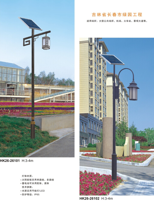 太阳能庭院灯 太阳能庭院灯