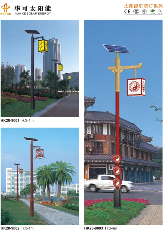 led太阳能庭院灯 led太阳能庭院灯