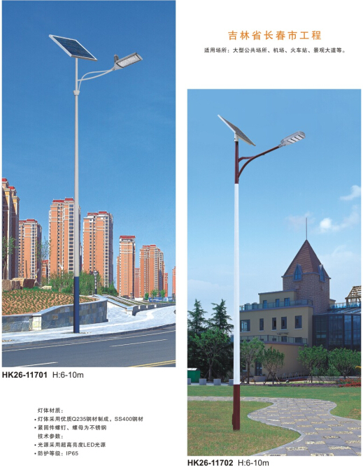 led太阳能路灯 led太阳能路灯