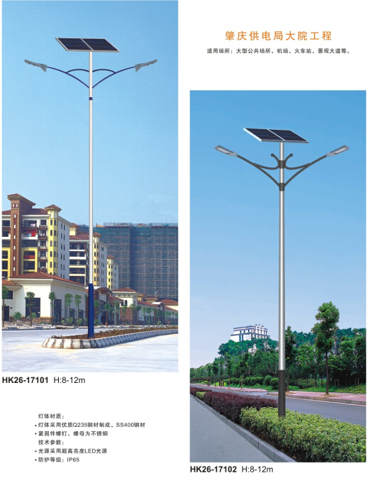 led太阳能路灯 led太阳能路灯