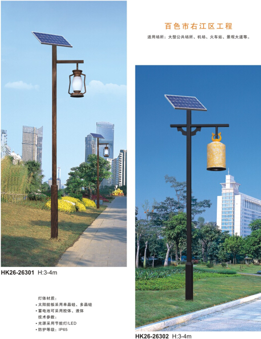 太阳能庭院灯 太阳能庭院灯