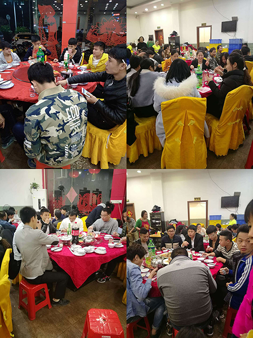 华可年会 华可年会