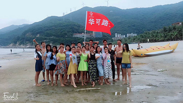 华可下川岛旅游 华可下川岛旅游