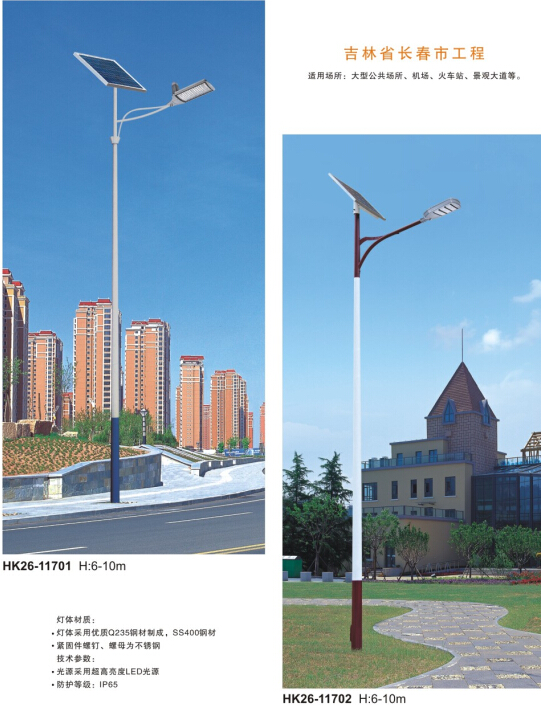 led太阳能路灯 led太阳能路灯