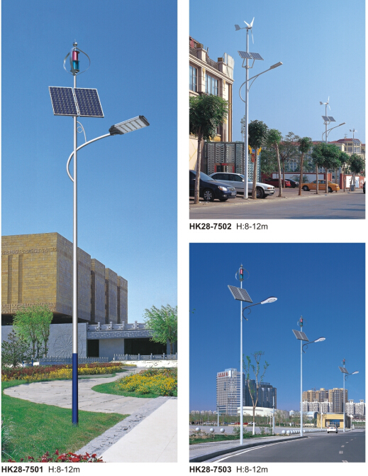 风光互补太阳能路灯 风光互补太阳能路灯
