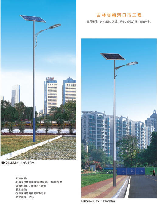 led太阳能路灯 led太阳能路灯