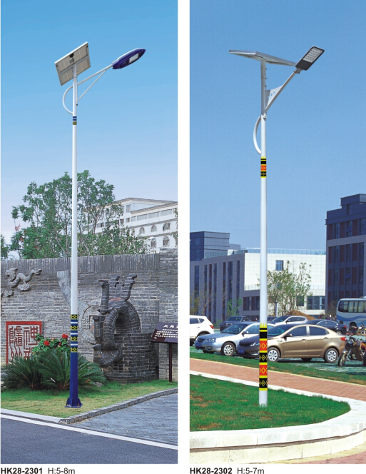 太阳能路灯