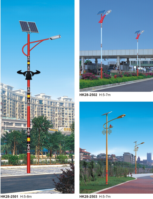 太阳能路灯