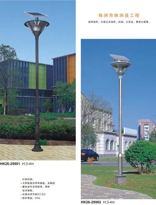 太阳能庭院灯 太阳能庭院灯