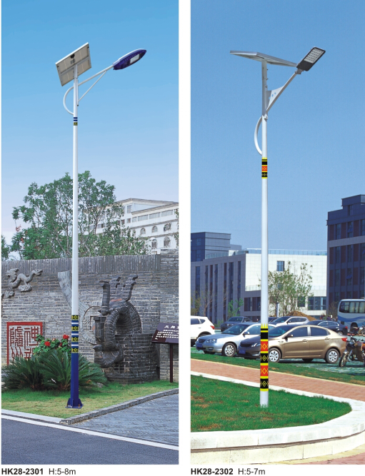 太阳能路灯