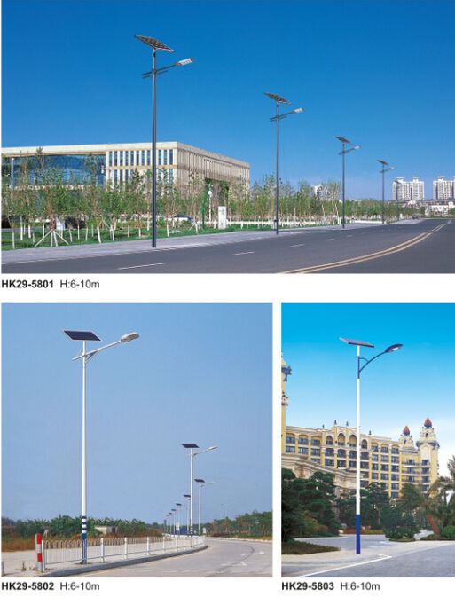太阳能路灯