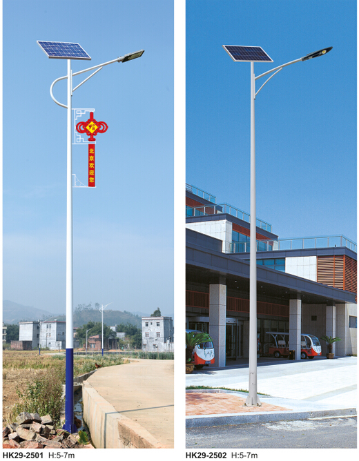 太阳能路灯 太阳能路灯