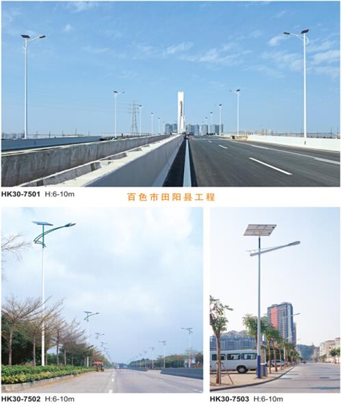 农村太阳能路灯