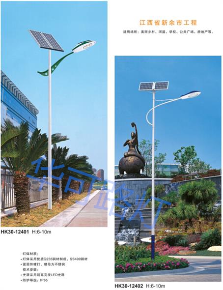 太阳能路灯 太阳能路灯