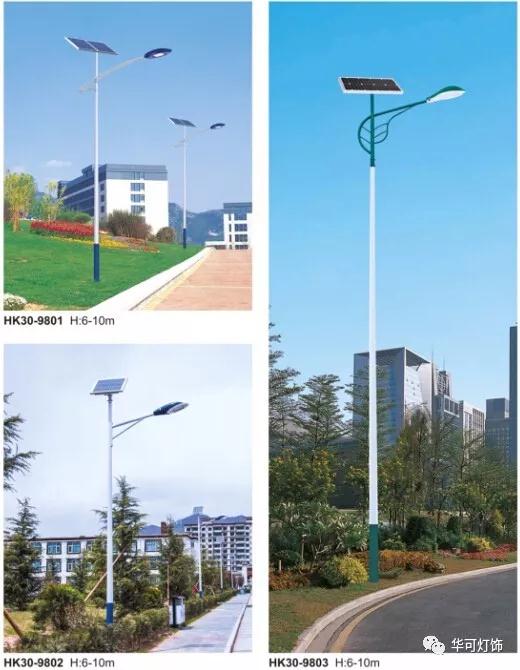led太阳能路灯 led太阳能路灯