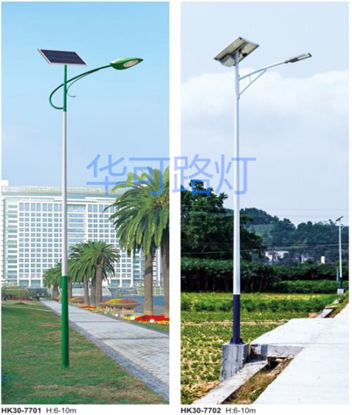 太阳能路灯 太阳能路灯