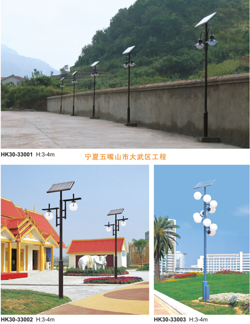 太阳能庭院灯 太阳能庭院灯