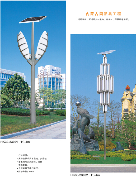 太阳能景观灯 太阳能景观灯