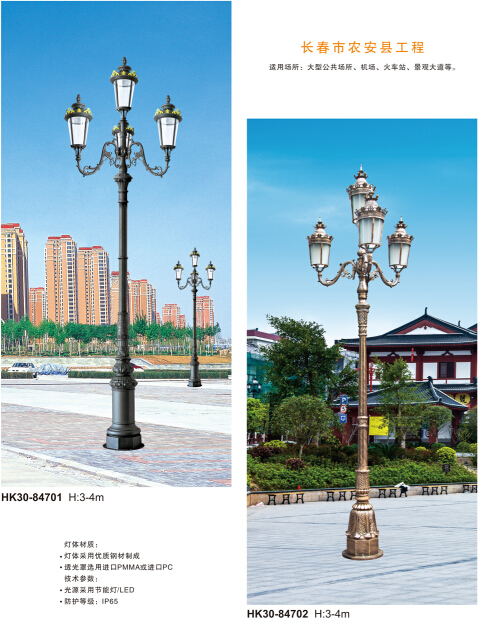 现代庭院灯 现代庭院灯