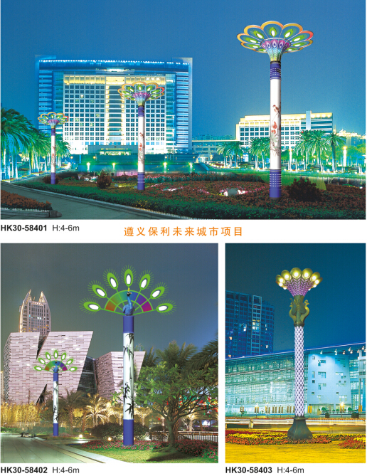 LED景观灯 LED景观灯