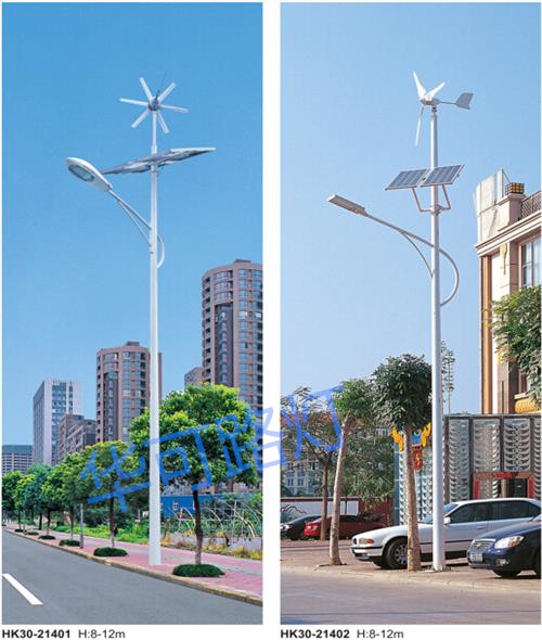 风光互补路灯 风光互补路灯