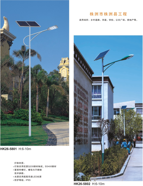 农村太阳能路灯 农村太阳能路灯