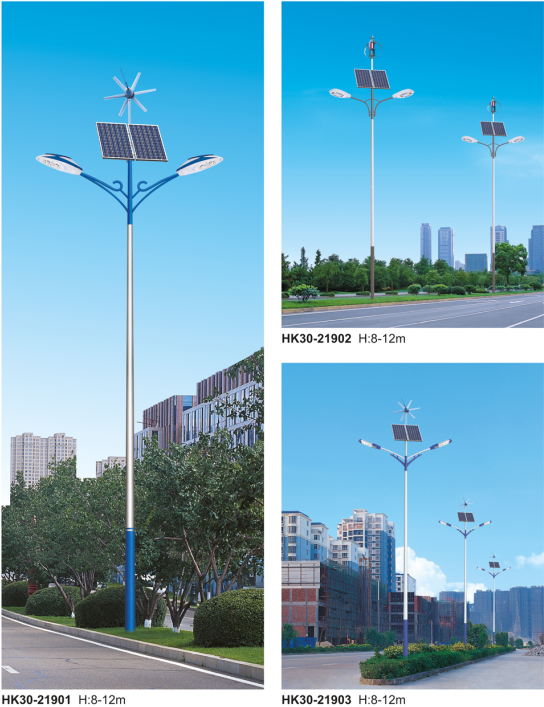 风光互补路灯 风光互补路灯