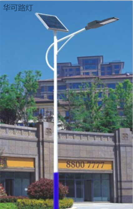 一体化太阳能路灯