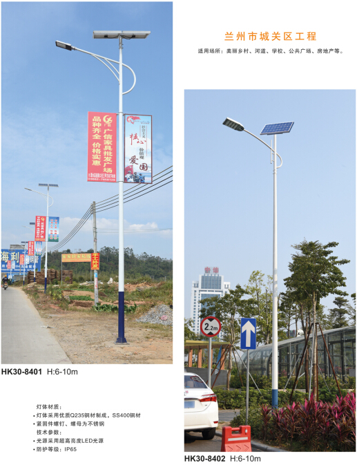 农村太阳能路灯 农村太阳能路灯