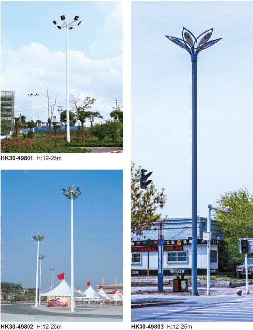 高杆灯 高杆灯