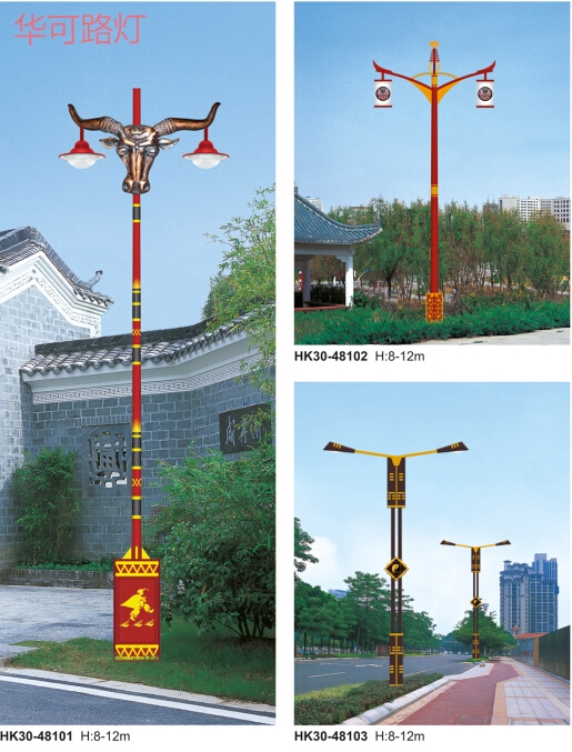 太阳能路灯控制器