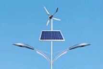 华可风光互补太阳能路灯是新型节能系统