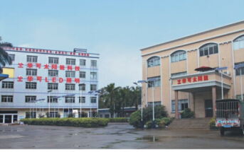 led太阳能路灯如何甄选？