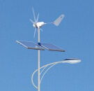 风光互补太阳能路灯有什么优势